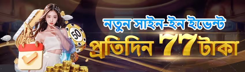 Qk777 game app for Pakistan players