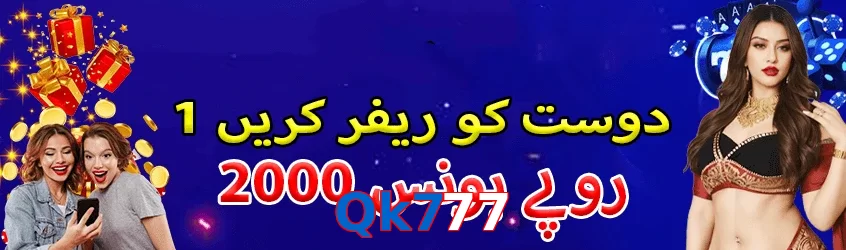 Qk777 game app for Pakistan players